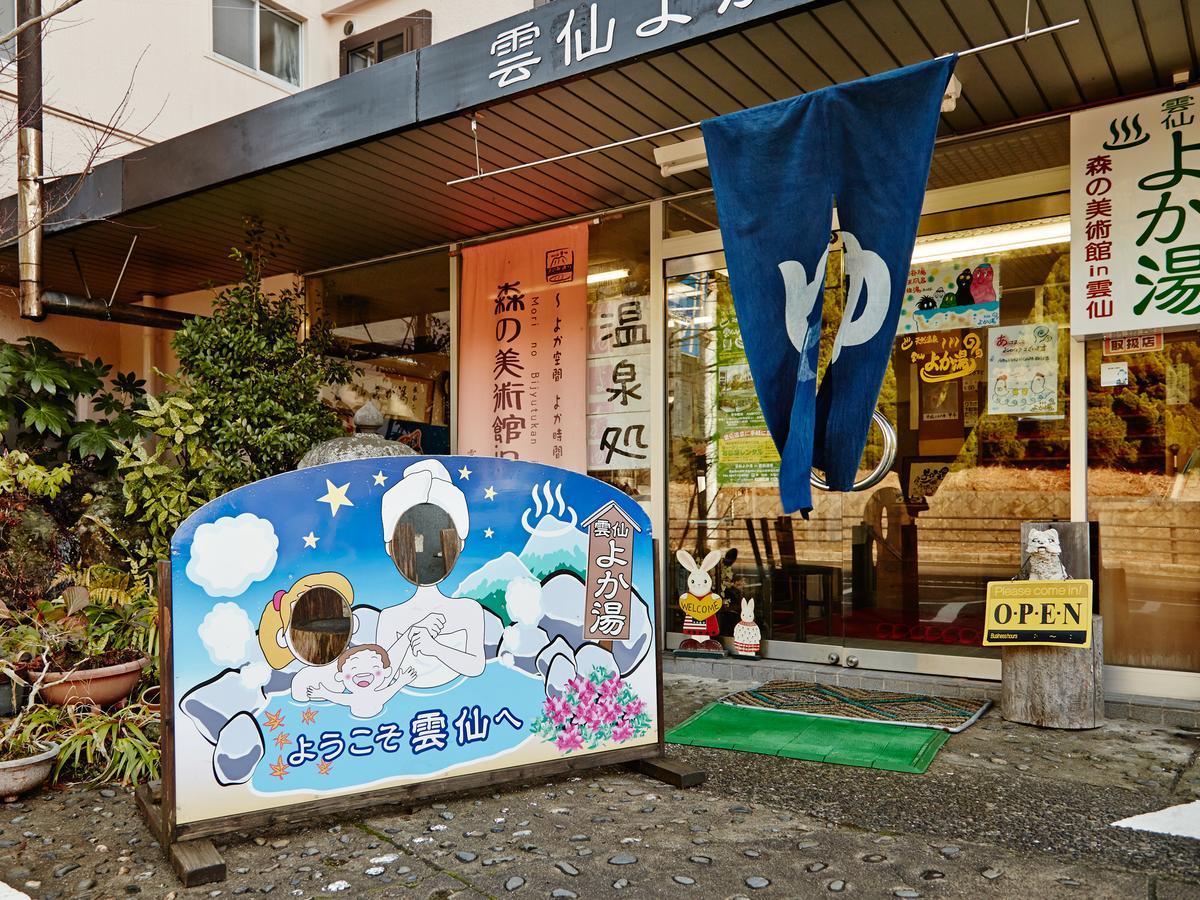 Minshuku Unzen Hotel Exterior photo