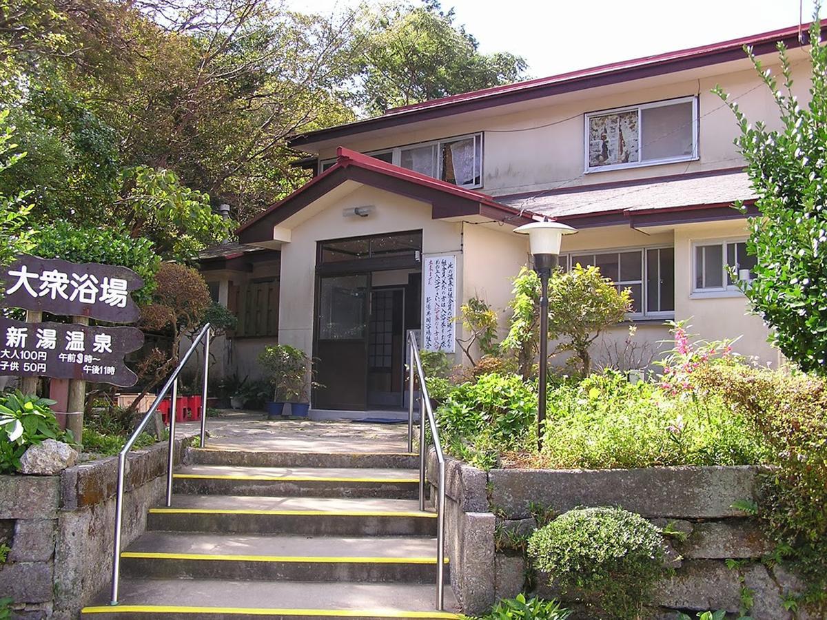 Minshuku Unzen Hotel Exterior photo