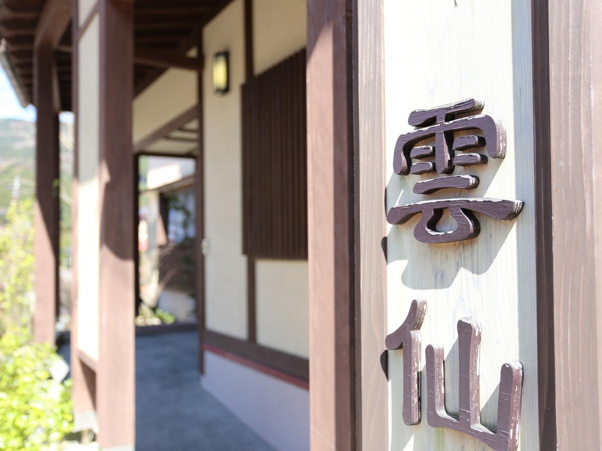 Minshuku Unzen Hotel Exterior photo